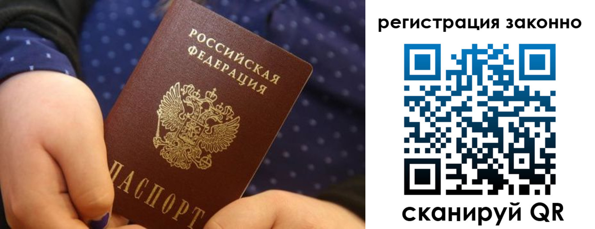 пропишу в квартире в Кудымкаре